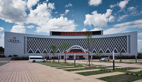 香茗酒店會(huì)議中心